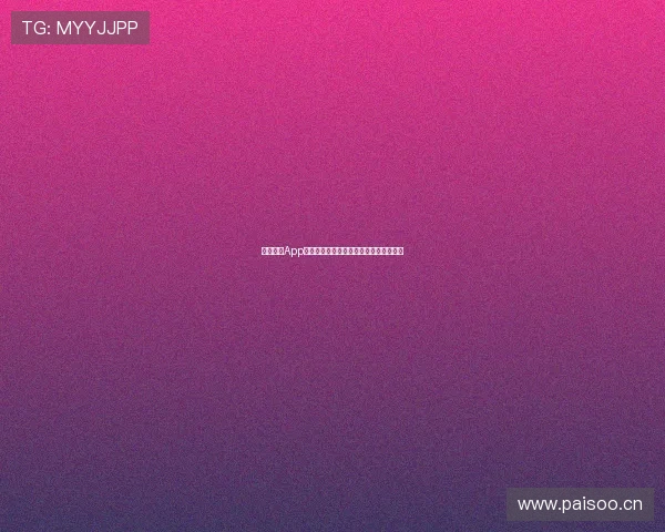 闪电体育App官方登录入口最新体验与使用指南全解析 闪电体育App官方登录入口最新体验与使用指南全解析